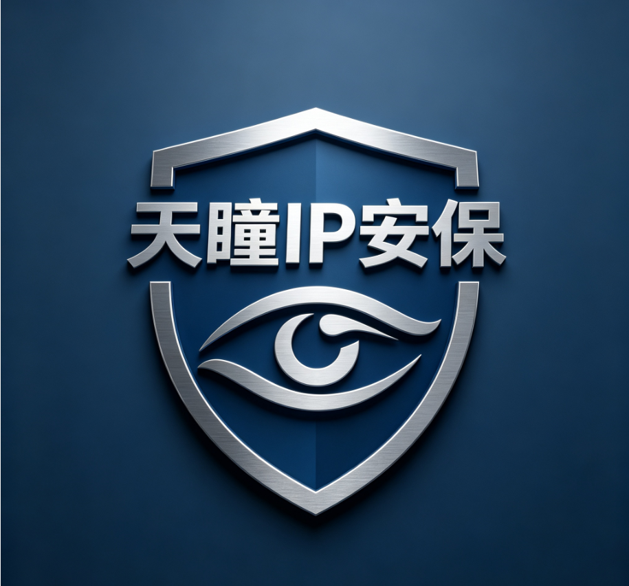 吉林省网络安全威胁情报处理平台